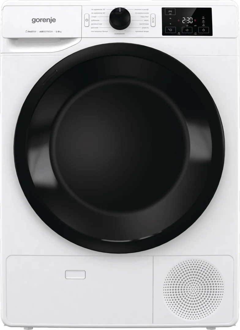 Сушильная машина Gorenje DNE8B белая купить,NaN