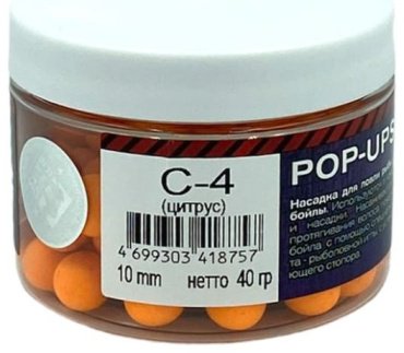 Прикормка RHINO BAITS Pop-up 12 mm, 50 гр, C4 (цитрус), золотой-оранжевый флюро RB01607 Цитрус 0.05 кг купить,NaN