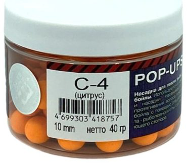 Прикормка RHINO BAITS Pop-up 12 mm, 50 гр, C4 (цитрус), золотой-оранжевый флюро RB01607 Цитрус 0.05 кг купить,NaN