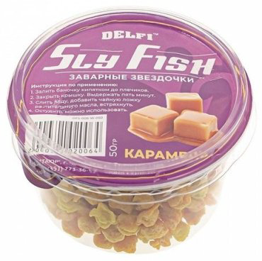 Прикормка Delfi Заварные звёздочки Sly Fish2 Карамель 0.05 кг купить,NaN