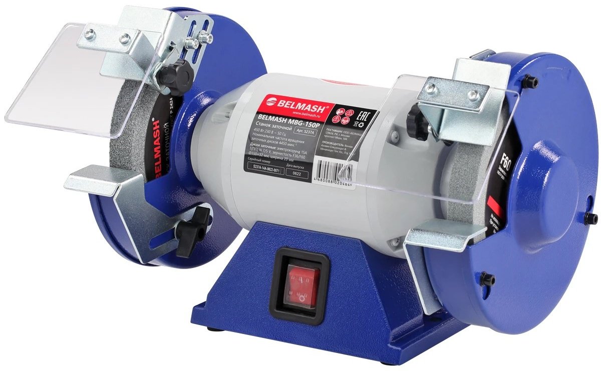 Точильный станок BELMASH MBG-150P / S237A 450 Вт 150 мм
