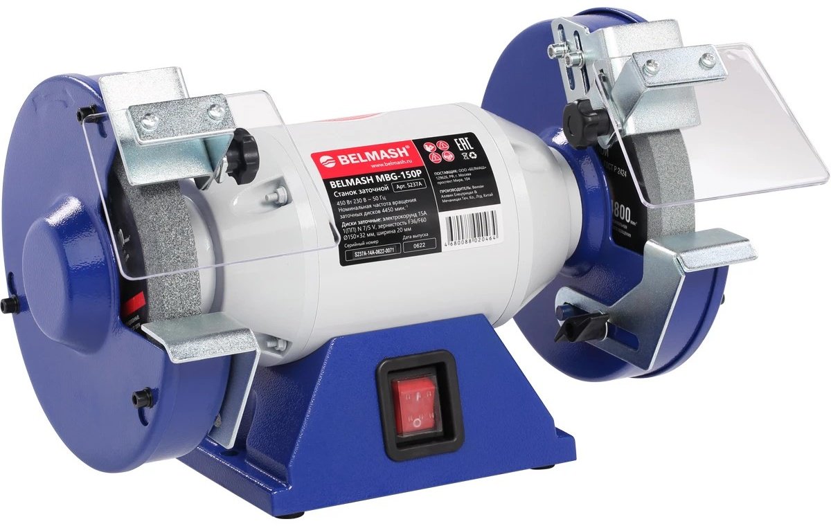 Точильный станок BELMASH MBG-150P / S237A 450 Вт 150 мм купить,0