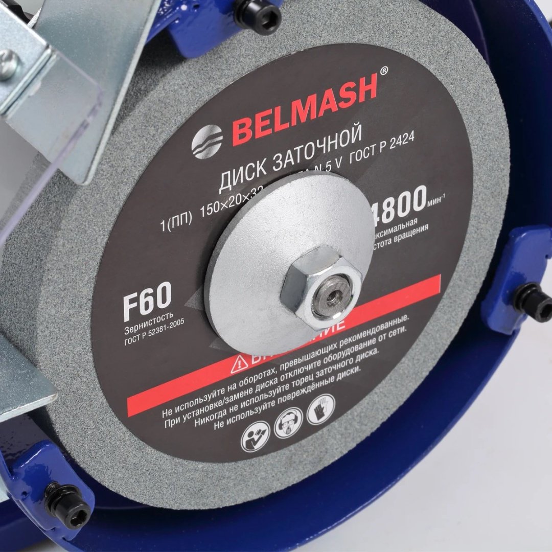 Точильный станок BELMASH MBG-150P / S237A 450 Вт 150 мм купить,0