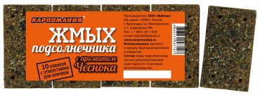 Прикормка КАРПОМАНИЯ 87107 чеснок 0.2 кг купить,NaN