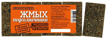 Прикормка КАРПОМАНИЯ 87107 чеснок 0.2 кг купить,NaN