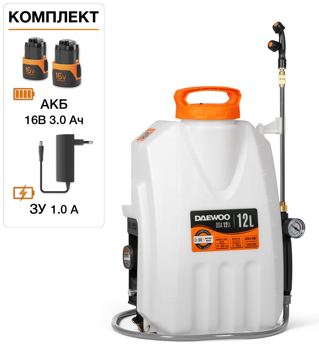 Опрыскиватель Daewoo аккумуляторный DSA 12 Li SET