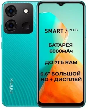 Смартфон Infinix Smart 7 Plus 4/64Gb Green купить,NaN