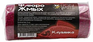 Прикормка Lion Baits FBGK-070 Клубника 0.033 кг купить,NaN