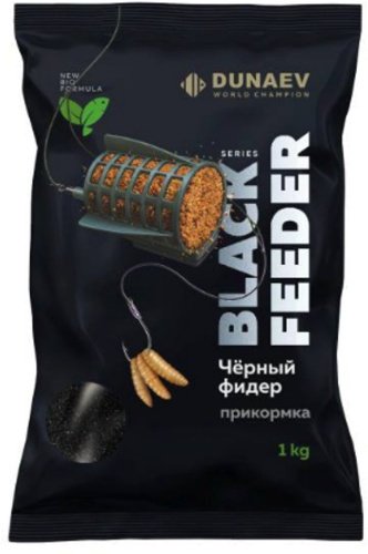 Прикормка Dunaev BLACK Series 1кг Feeder Чёрный фидер 1 кг