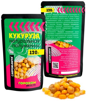 Прикормка КАРПОМАНИЯ 86124 горох 0.12 кг купить,NaN
