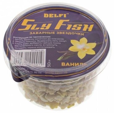 Прикормка Delfi Заварные звёздочки Sly Fish1 Ваниль 0.05 кг