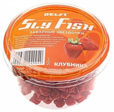 Прикормка Delfi Заварные звёздочки Sly Fish3 Клубника 0.05 кг купить,NaN