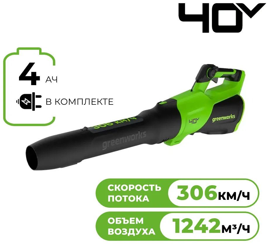 Воздуходувка Greenworks GD40BG3