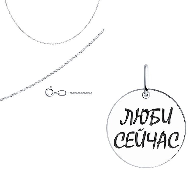 SOKOLOV 968020302-94032797 вес 2.74 г серебро, эмаль