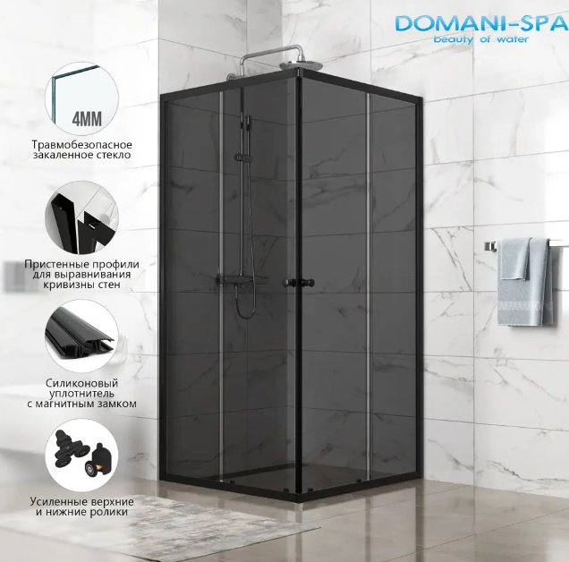 Душевое ограждение KABINKA.KZ двухстенное DS04Cb99L0T00.Gt-Black, 900х1900 мм купить,NaN