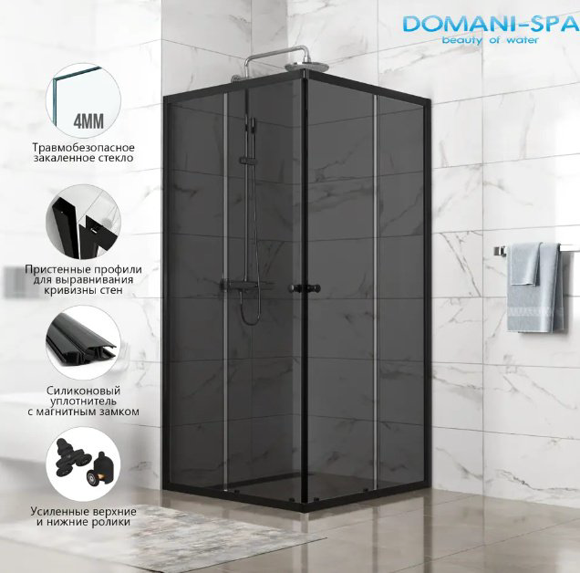 Душевое ограждение KABINKA.KZ двухстенное DS04Cb99L0T00.Gt-Black, 900х1900 мм купить,NaN