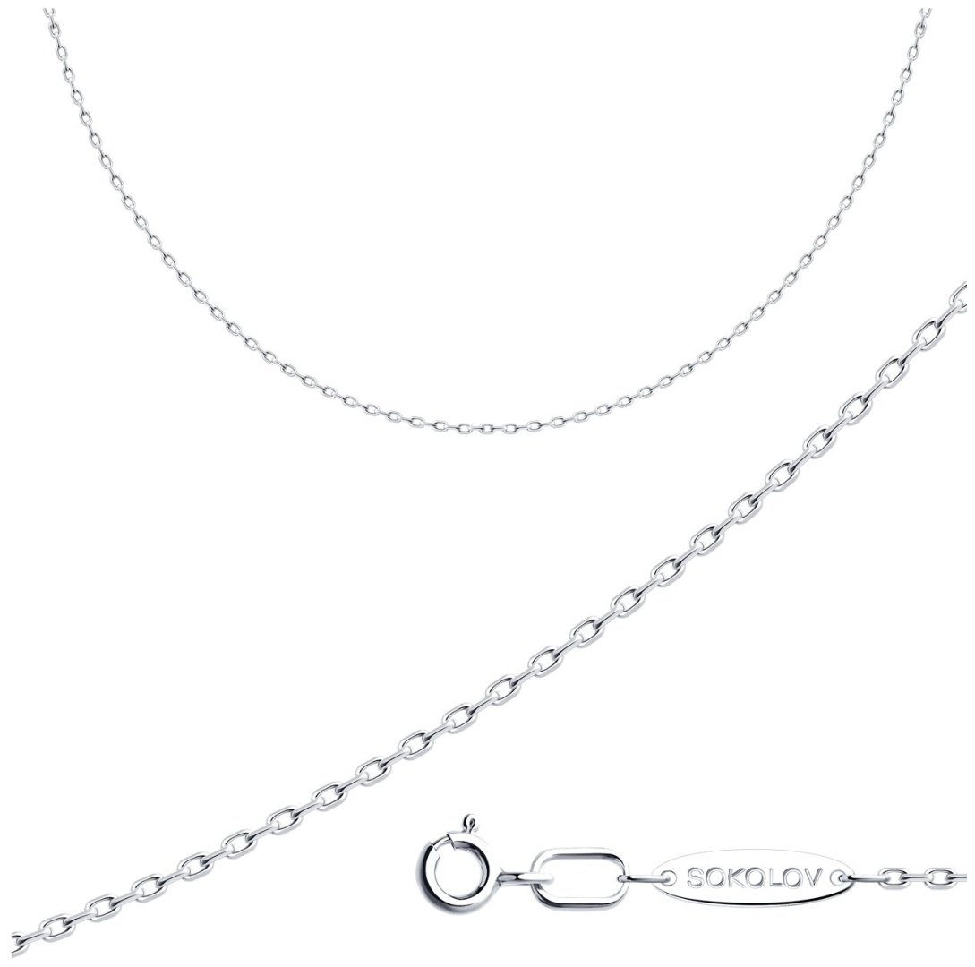 SOKOLOV SET-94032398_40 вес 7.88 г серебро, жемчуг купить,NaN