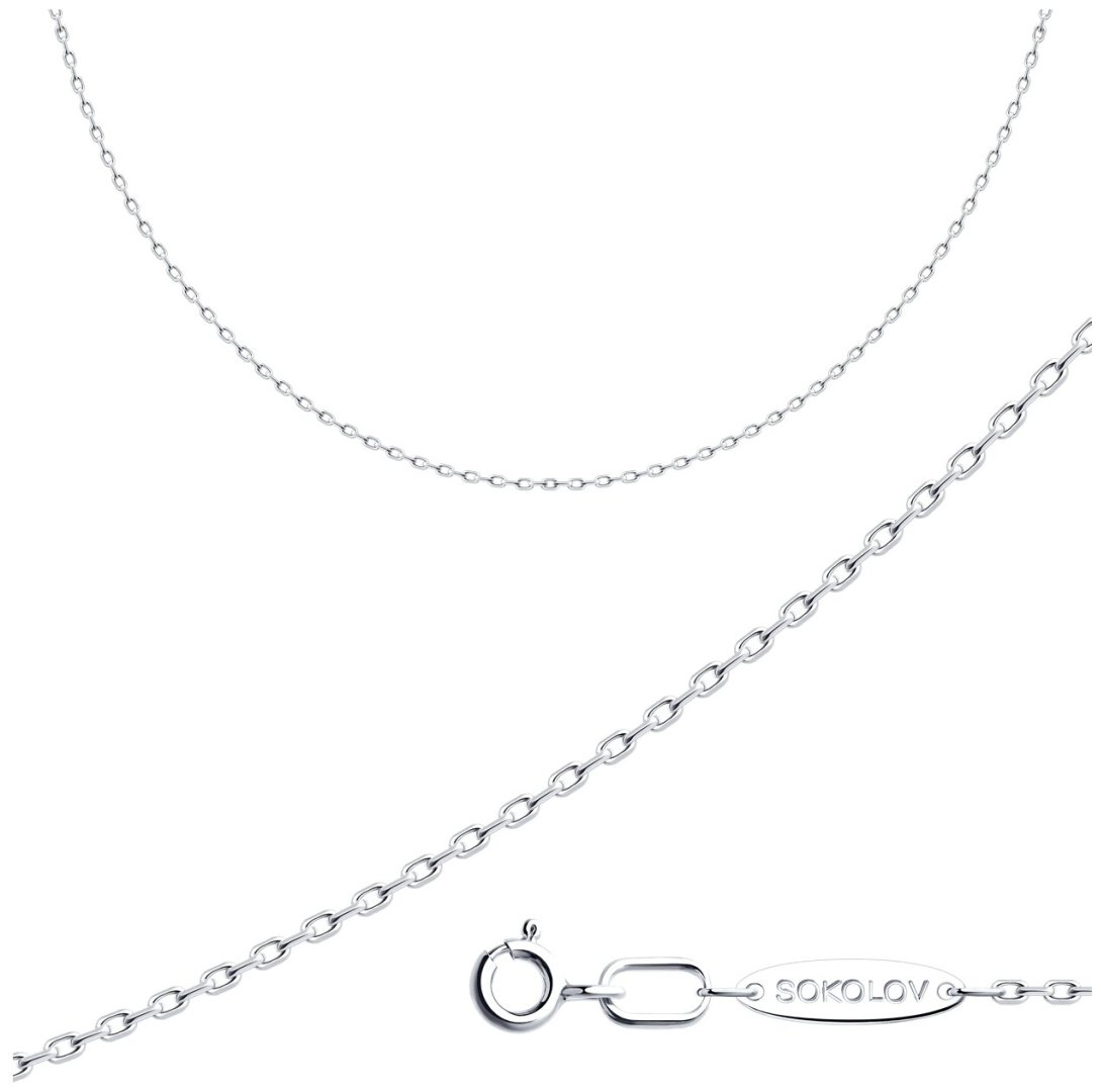 SOKOLOV SET-94032398_40 вес 7.88 г серебро, жемчуг купить,NaN