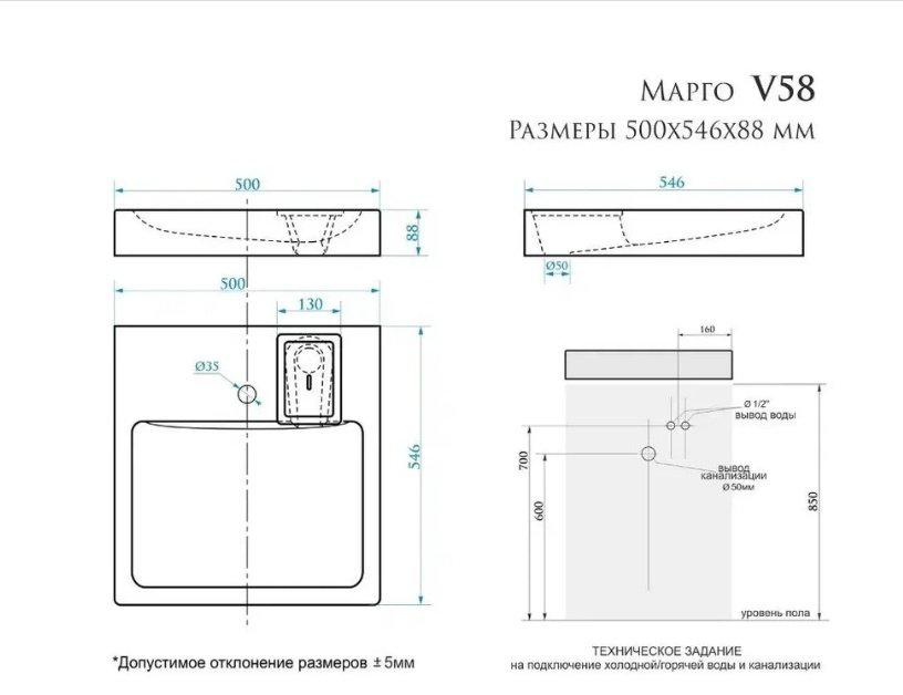 Раковина над стиральной машиной 50 см KABINKA.KZ Марго V58D1 купить,49500