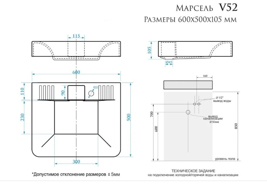 Раковина над стиральной машиной 495 см KABINKA.KZ Марсель V52D1