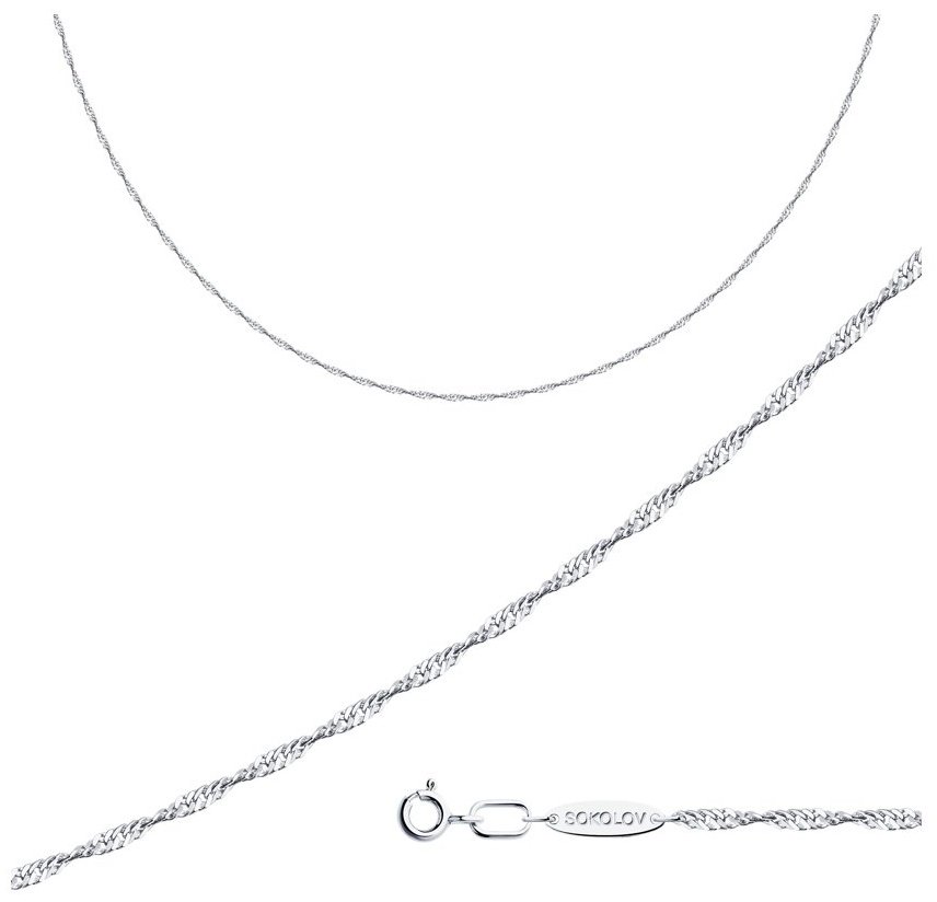 SOKOLOV SET-94033041_2_40 вес 3.48 г серебро, эмаль купить,0