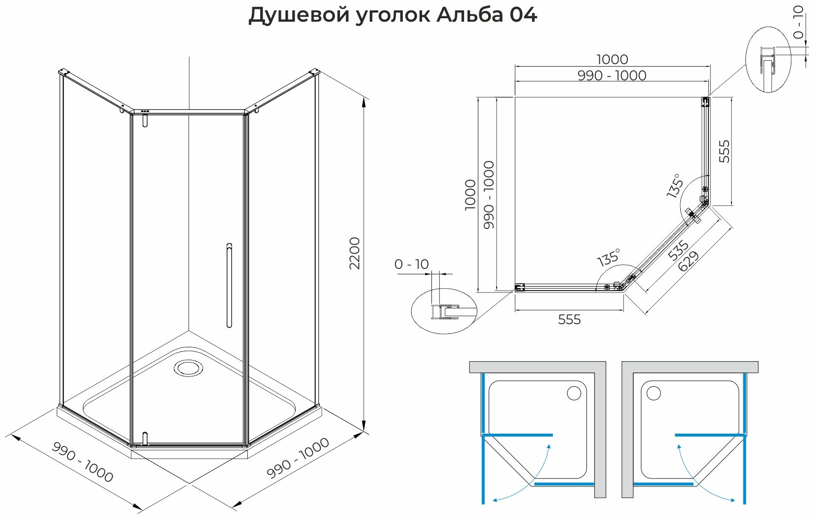 Душевое ограждение KABINKA.KZ одностенное Альба 04, 1000х2200 мм купить,NaN