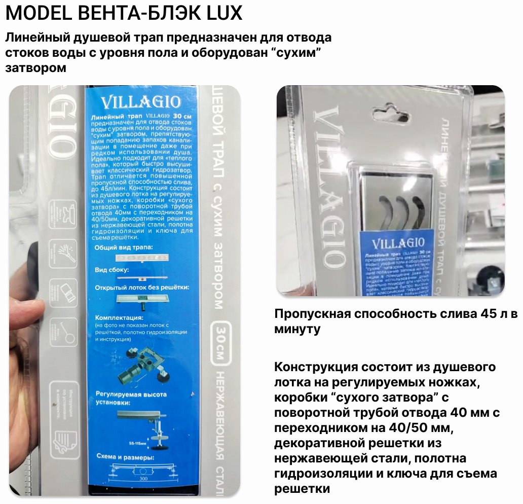Душевое ограждение KABINKA.KZ двухстенное "Вента-Блэк", 800х1850 мм