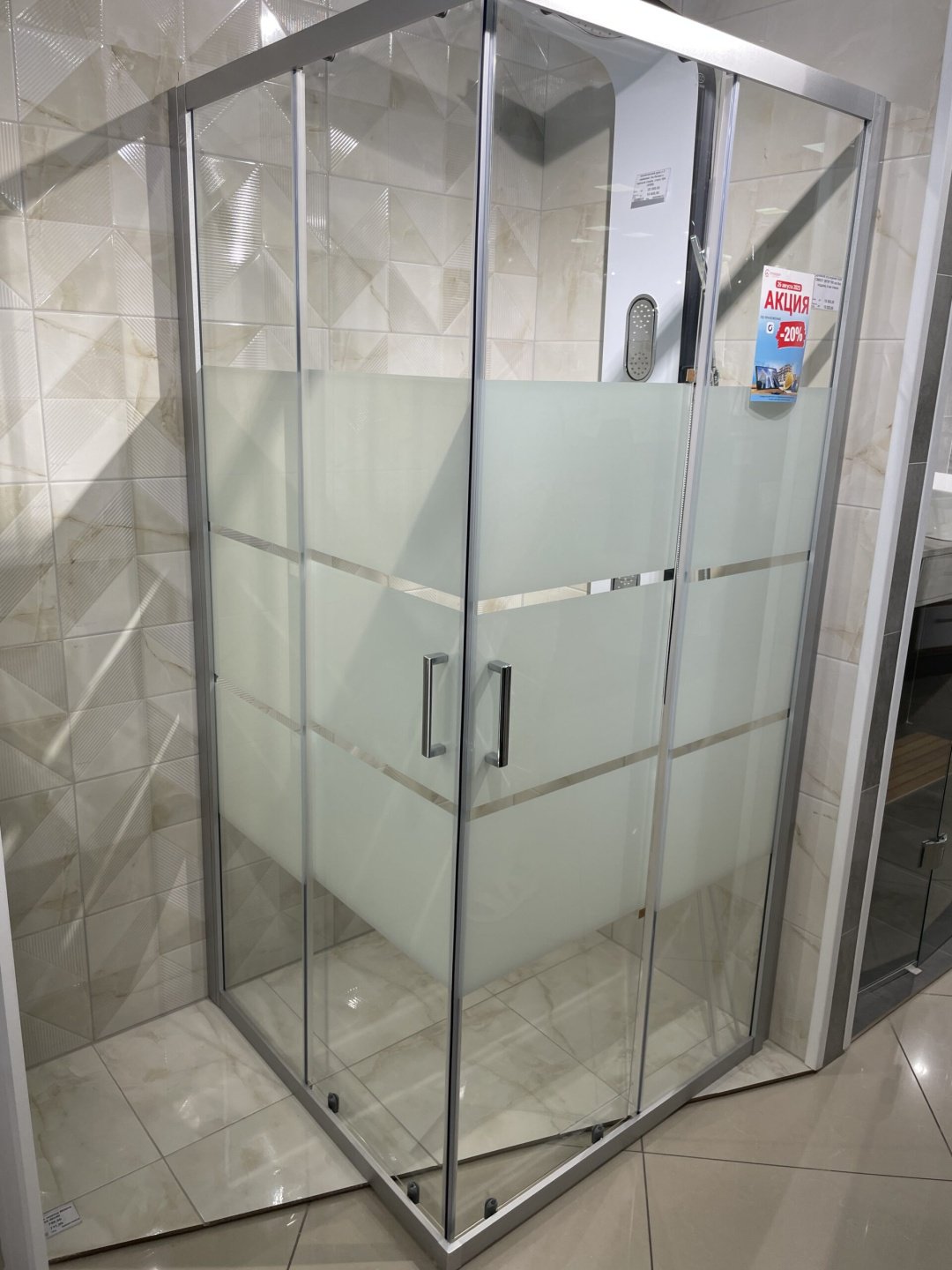 Душевое ограждение KABINKA.KZ двухстенное СМ8037, 900х1850 мм - ForteMarket Душевое ограждение KABINKA.KZ двухстенное СМ8037, 900х1850 мм купить,0