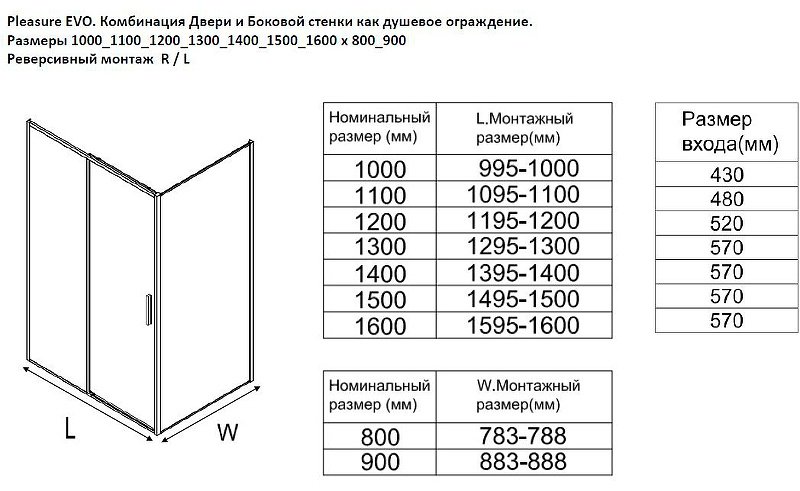 Душевое ограждение KABINKA.KZ двухстенное AE65-130x90-BT, 900х1900 мм