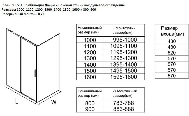 Душевое ограждение KABINKA.KZ двухстенное AE65-130x90-BT, 900х1900 мм купить,NaN