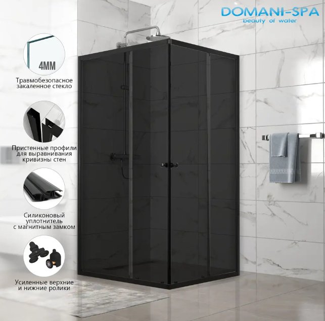 Душевое ограждение KABINKA.KZ двухстенное DS04Cb108L0T00.Gt-Black, 1000х1900 мм купить,NaN