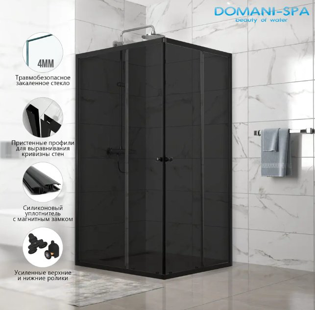 Душевое ограждение KABINKA.KZ двухстенное DS04Cb108L0T00.Gt-Black, 1000х1900 мм купить,NaN