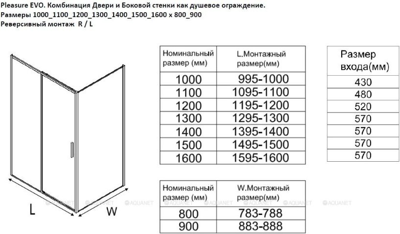 Душевое ограждение KABINKA.KZ двухстенное AE65-120x80-CT, 1200х1900 мм купить,NaN
