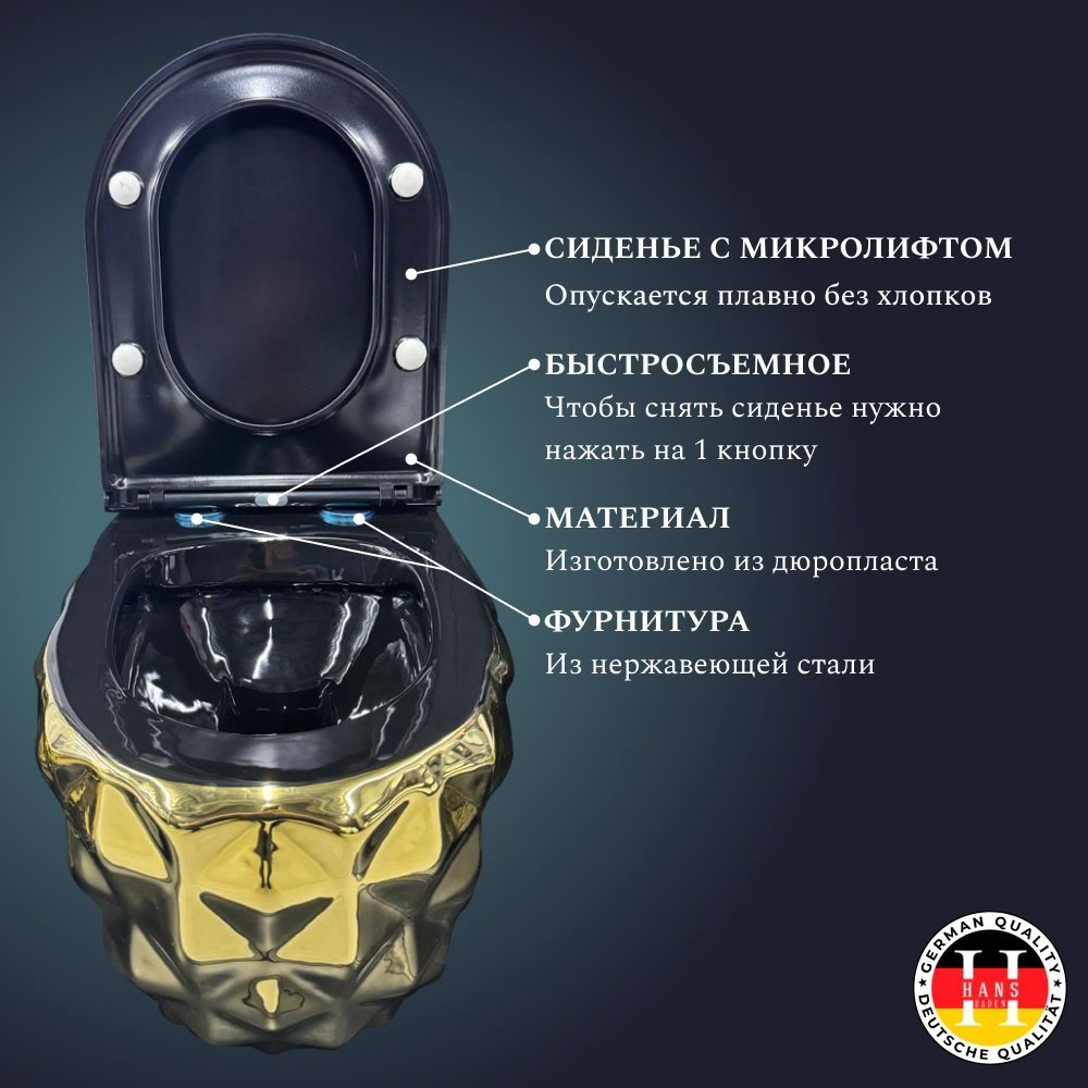 Унитаз Hans VG5626 010 золотистый купить,90000