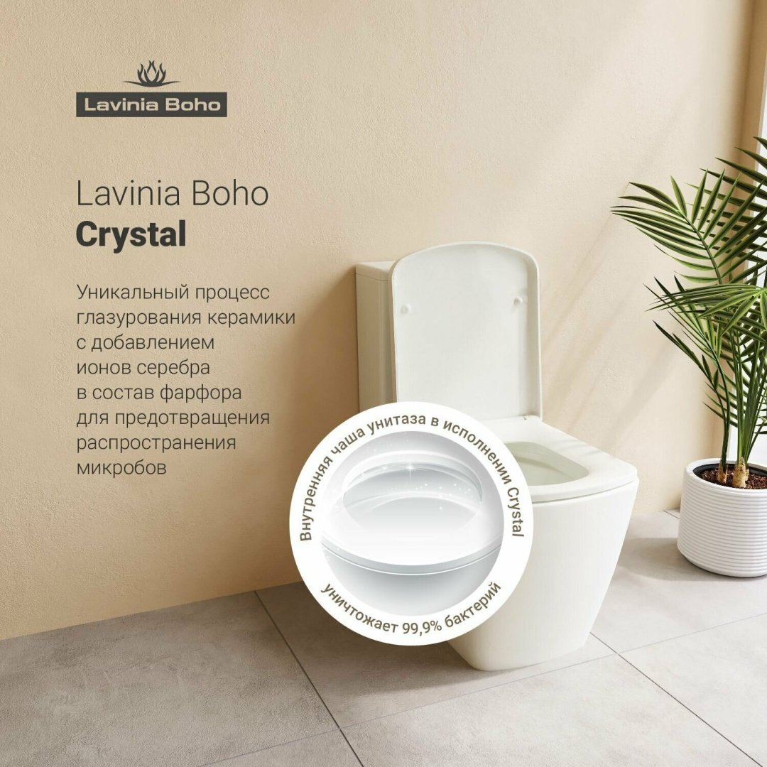 Lavinia Boho унитаз Aveo Rimless 330601CR, санфарфор купить,0