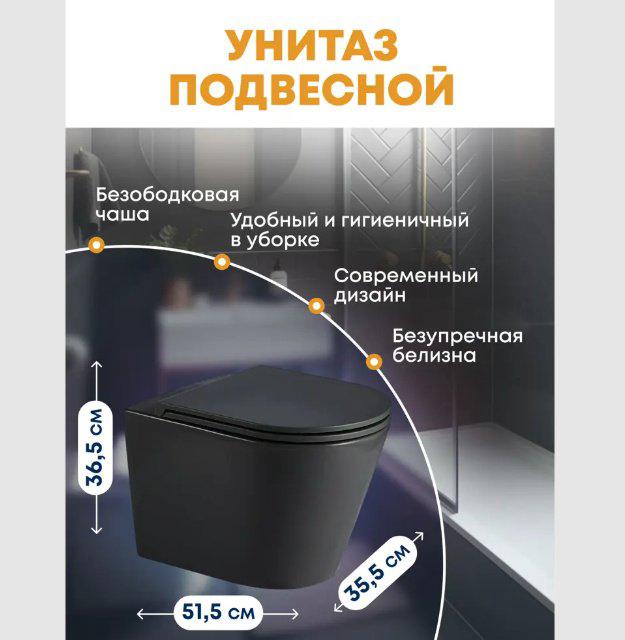 WeltWasser унитаз с инсталляцией AS49731, санфарфор купить,NaN