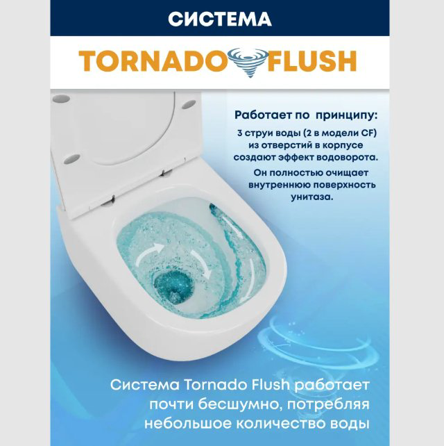 WeltWasser унитаз с инсталляцией AS49731, санфарфор купить,NaN