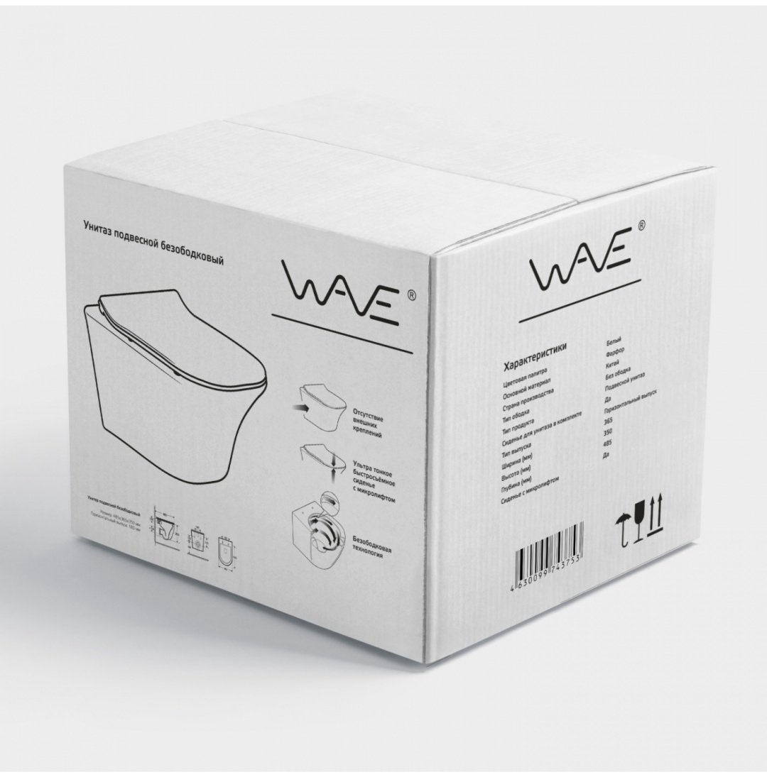 Унитаз Wave Quadro черный купить,200000
