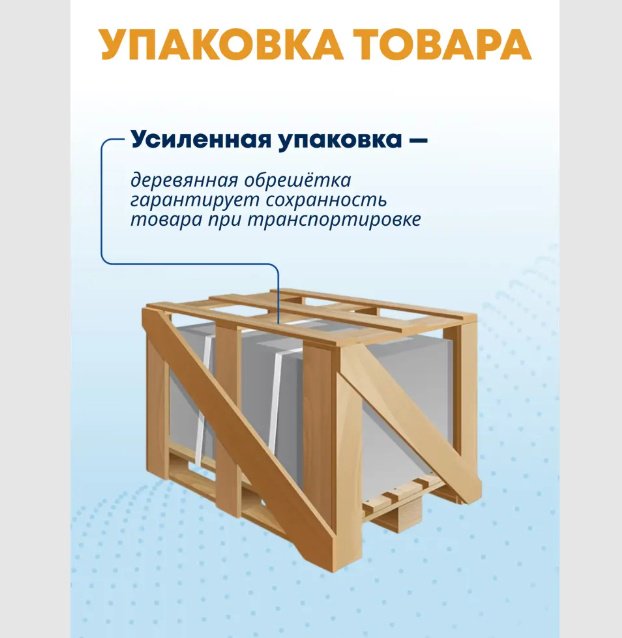WeltWasser унитаз с инсталляцией AS49731, санфарфор купить,NaN
