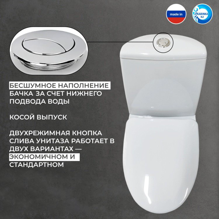 Lux Kazakhstan унитаз Premium, санфаянс купить,49500