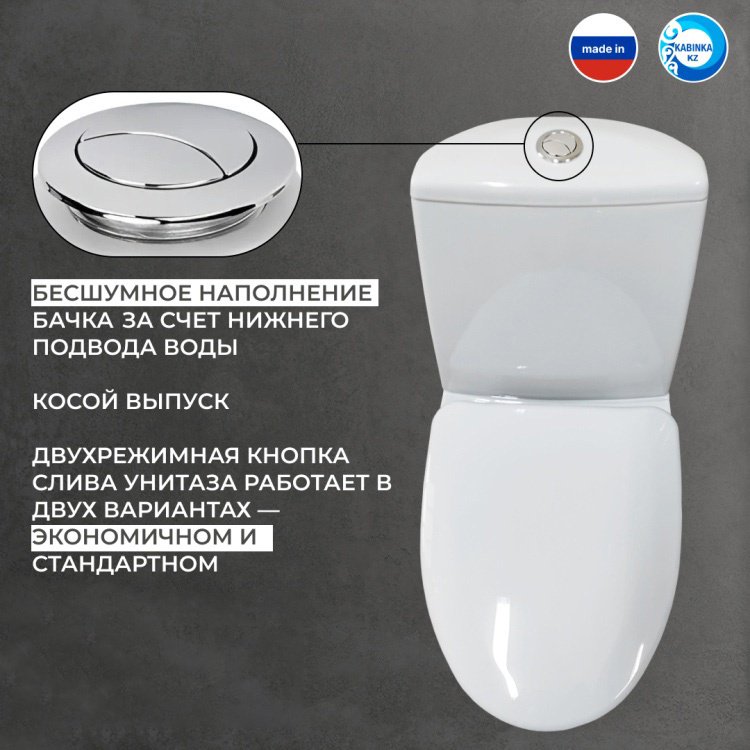 Унитаз Lux Kazakhstan Premium белый