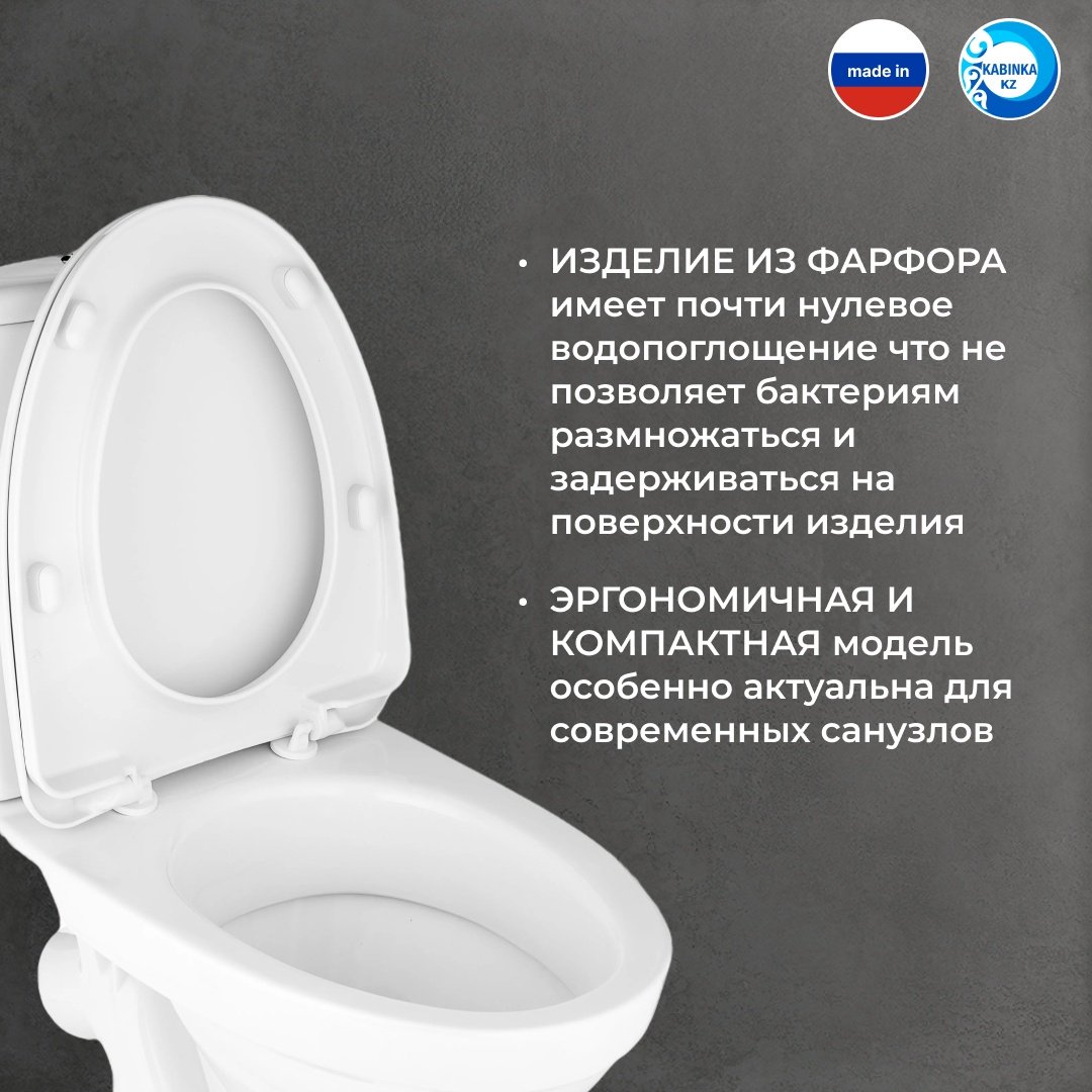 Унитаз Lux Kazakhstan Premium белый