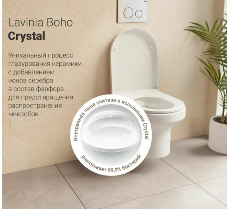 Lavinia Boho унитаз с инсталляцией 87561017, санфарфор купить,NaN
