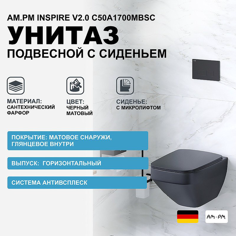 Унитаз AM.PM C50A1700MBSC черный купить,NaN