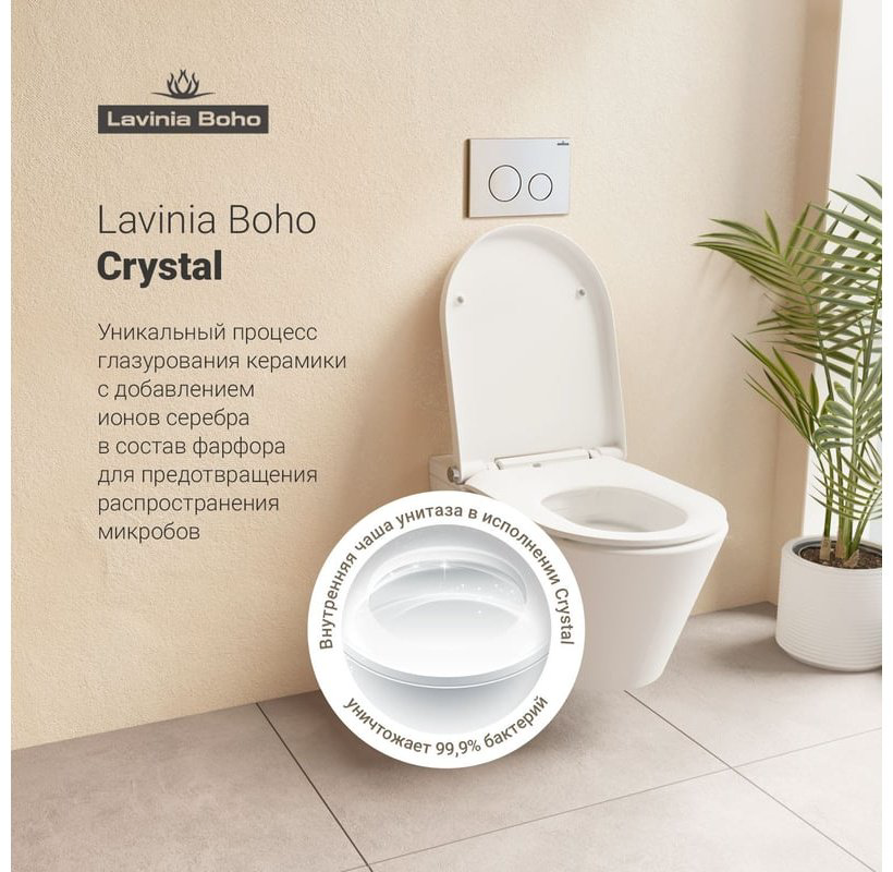 Унитаз Lavinia Boho 87561146 с инсталляцией белый купить,NaN