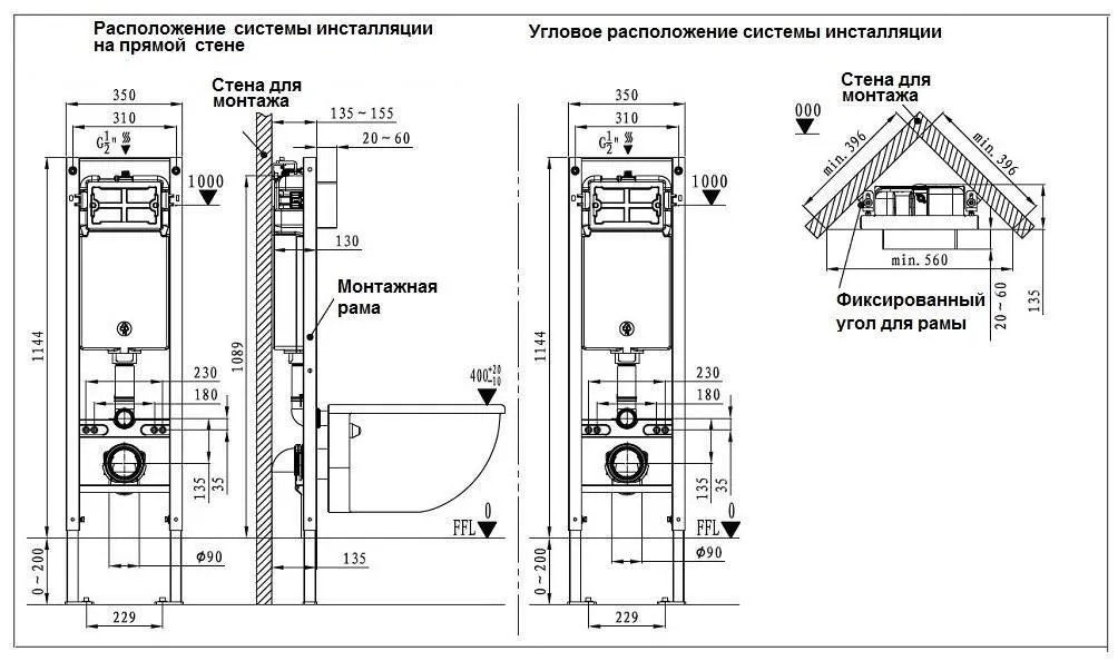 WeltWasser унитаз с инсталляцией SALZBACH 043 GL-WT, санфаянс купить,NaN