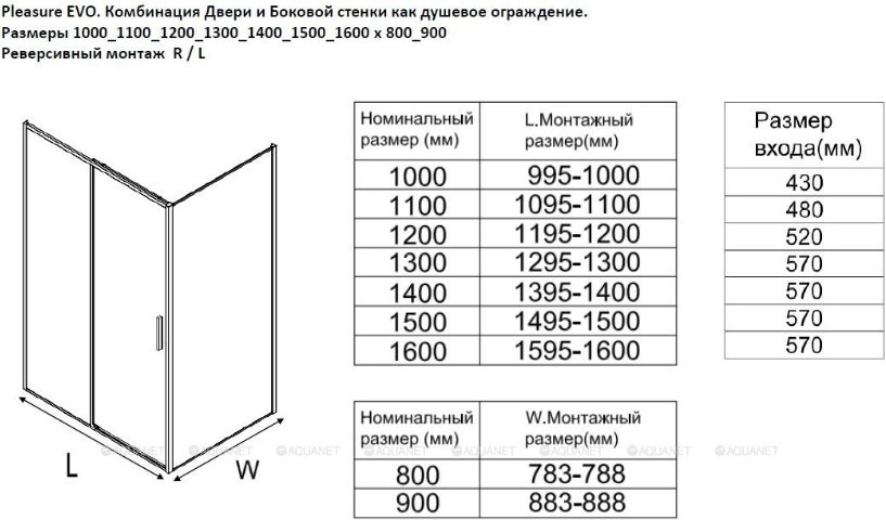 Душевое ограждение KABINKA.KZ двухстенное AE65-100x100-BT, 1000х1900 мм