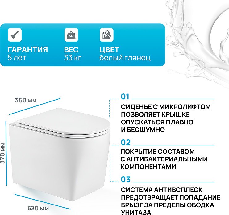 Унитаз WeltWasser AN4974 с инсталляцией белый
