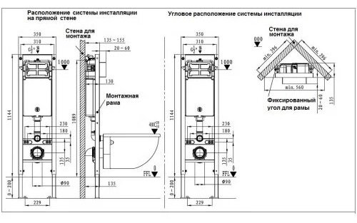 WeltWasser унитаз с инсталляцией ERLENBACH 004 GL-WT, санфаянс купить,0
