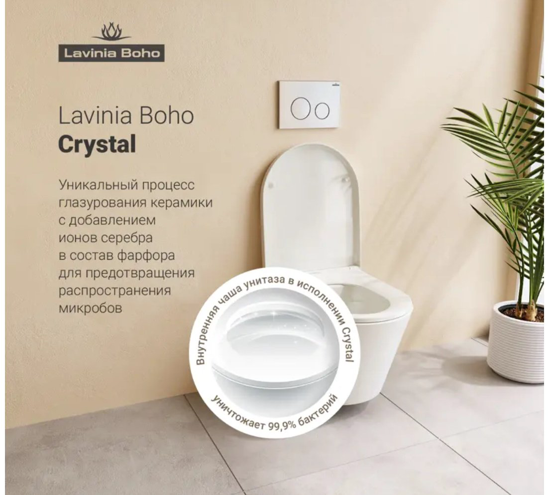 Унитаз Lavinia Boho 90154022 с инсталляцией белый купить,757900